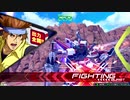 レッドドラゴン田中.exvs2