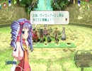 自由気ままにルーンファクトリーフロンティア実況　その１１２