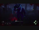 【DBD】上手くなる日を目指して…