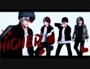 【MMDヒロアカ】HIGHER【轟焦凍】