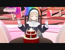 シスター・クレアさんにクラッカーを引いて貰える動画