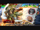 ケニアでゆっくり実況する三国志大戦3話「号令絶対殺すマン趙雲子龍参戦ッ！！」