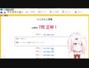 【衝撃の事実】一期生の風格をまとった剣持刀也に、下に見られていた 椎名唯華