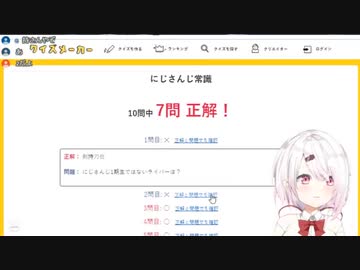 【衝撃の事実】一期生の風格をまとった剣持刀也に、下に見られていた 椎名唯華