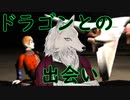 【けーの】パンツァードラグーンアゼル　その1【バーチャルウェアウルフ（Vtuber）】