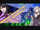 【EXVS2】あかりちゃんが天ミナ乗ってみた_お試し編【VOICEROID2実況】