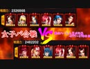 (KOF98UMOL-577～578日目)最狂ハーレム育成計画