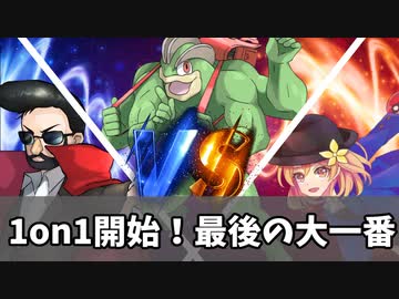 【ポケモンUSM】レート2500のプロが挑む”最強実況者全力決定戦” Bブロック1on1
