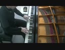 【ハチャトゥリアン】《剣の舞》を弾いてみた【クラシック】