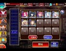 千年戦争アイギス 紅の魔術師と魔界の騎士：制御不能の暴走ゴーレム【☆3×エレメンタラーのみ】