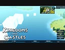 【実況】KINGDOMS AND CASTLES 01