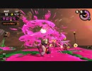 【実況】スプラトゥーン２でたわむれる 全ブキ制覇への道 Part8 バイトの最前線