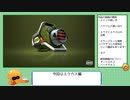 【ゆっくり解説&実況】ウデマエXスロッシャー使いの使い分け個人的メモ-2-～エクカス編～【Splatoon2】
