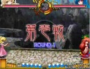 東方緋想天ネット対戦やってみた　アリスvs天子