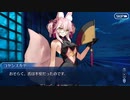勇者が往く！　FGO１部を越えたので２部初見実況　part100