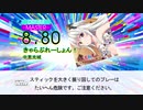 【DTX】きゃらぶれーしょん！/中恵光城 『きゃらぶれーしょん！ ～乙女は恋してキャラぶれる～』OP