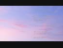 ノーチラス/ヨルシカ　cover　僕。