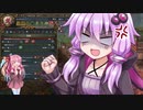 【EU4】狂犬ポメラニアン part2【VOICEROID実況】