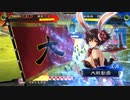 【三国志大戦】好きな武将で楽しむpart135【十二州】