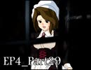 【実況】うみねこのなく頃にを整理しながら読む4-29【真相ネタバレ】