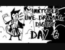 【Inktober】live drawing digest【DAY6】