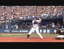 【2019/10/6】ＣＳ 対阪神戦 3回裏 筒香のホームランで追加点