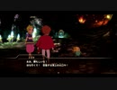 【二ノ国】2が面白かったからそりゃ1もやる【実況】Part17