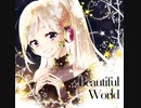 【YuNiソング】 Beautiful World 高音質 320kbps
