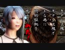 【SkyrimSE】キナレス様がキナレス様である為に物的証拠を求めてみた！#7