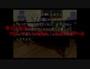 【人生初】かまいたちの夜 実況プレイ 告知編