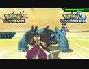 【ポケモンUSM】最強トレーナーへの道Act621【メガクチート】