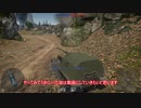 【warThunder】ゆっくり実況Part２　ホリ