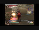 【全員生還】真・三國無双2　猛将伝　長坂の戦い袁紹軍　曹操