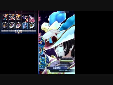 【メギド72】べバル入り協奏イポスPTでレイガンベレットEX