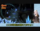 【VOICEROID実況】紲星あかりのドンキーコングリターンズのんびりゲーム実況【part10】