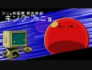 【Enter the Gungeon】初見×初見 #19