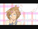 【人力刀剣乱舞】トゥルティンアンテナ【包丁藤四郎】