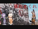 【Borderlands3】ゆかりさんとONEで惑星をまたにかける　その1【VOICeVI実況】