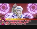 【SW2.5】ポンコツ女神と村づくり Part3【ゆっくりTRPG】