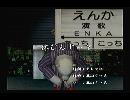 くまうた　（5421）「休むんじゃ？」　唄：嵐山クマ男（夫）