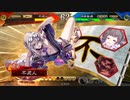 【三国志大戦】不死人は天下を目指したい　episode44「不死人、迷走中」
