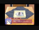 【実況】　まったり！？「らき☆すた~陵桜学園桜藤祭~」をリベンジプレイ　１１６日目
