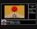 【ゆっくり実況】ピカチュウとリザードンでリボンコンプ-2+@目指す Part5【3世代】