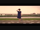【20歳】メリュー 踊ってみた【そいらて】