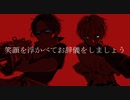 【人/力M/SS/P】co/d組でオル/ター/エゴ