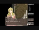 【冠を持つ神の手】 初見 with 解説 with 傍観 【のんふれ・実況】（１周目の５）