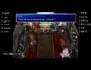 【アメリカ語でFF7】Part131セフィ〇ス「自分探しの旅は永遠に続くのだよ、クラウド」③
