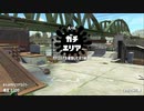 【ゆっくり実況】黒ZAPガチマ反省文5【Splatoon2】