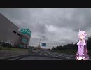 【VOICEROID車載】車載動画テストその１