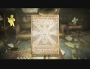 [ゆっくり＆ゆかり]Fallout4解説実況 part77
